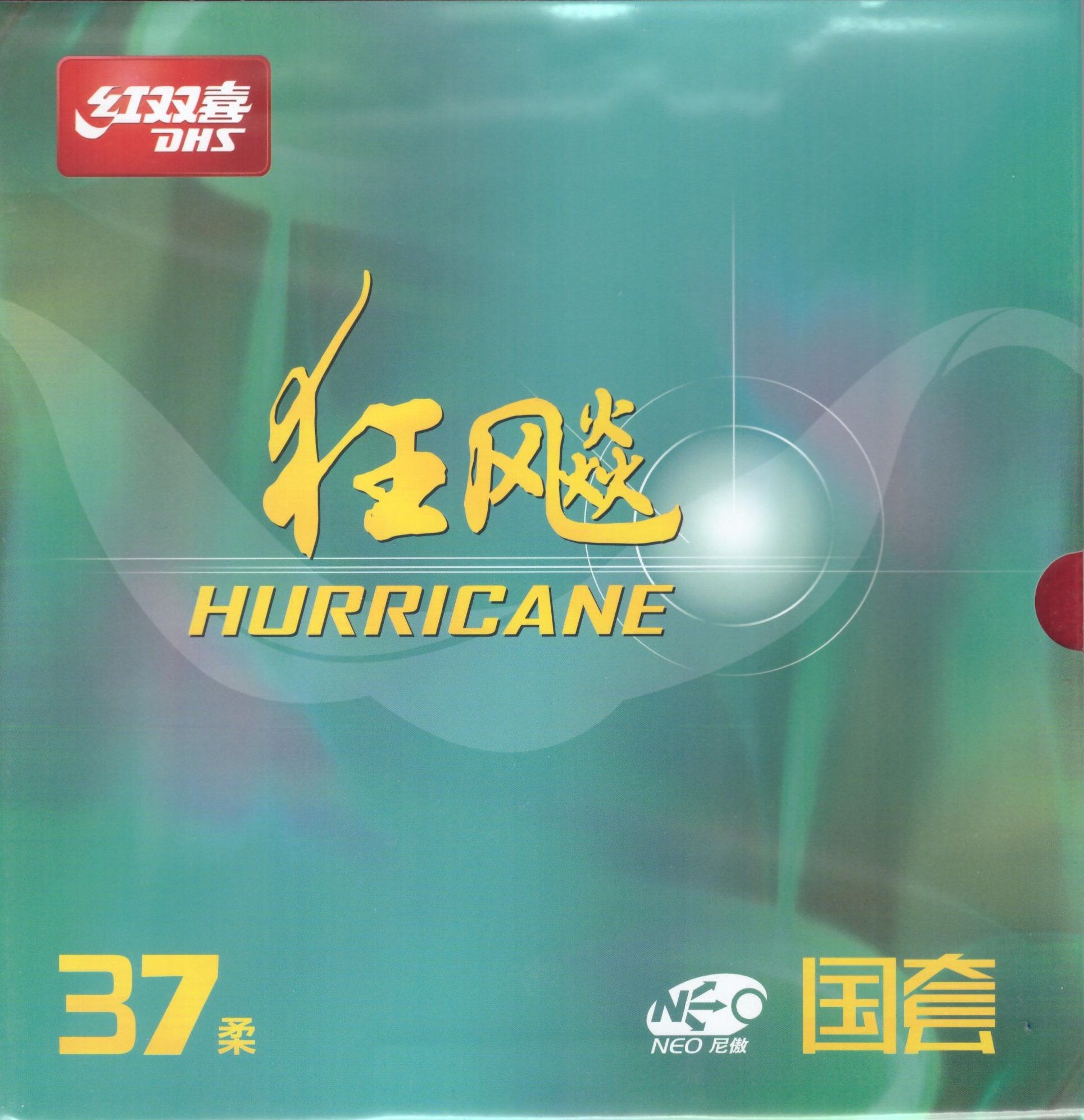 Hurricane 3 neo national orange sponge DHS
